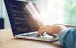 Как вставить фон для сайта html