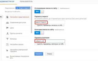 Как сделать поиск по сайту php