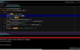 Как работает try catch java