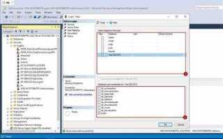 Как идентифицируются пользователи в ms sql server