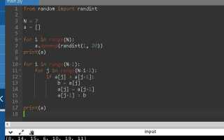 Как можно ускорить алгоритм сортировки пузырьком python