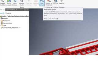 Как открыть файл rfa в autocad