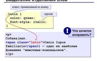 Как разделить текст в html