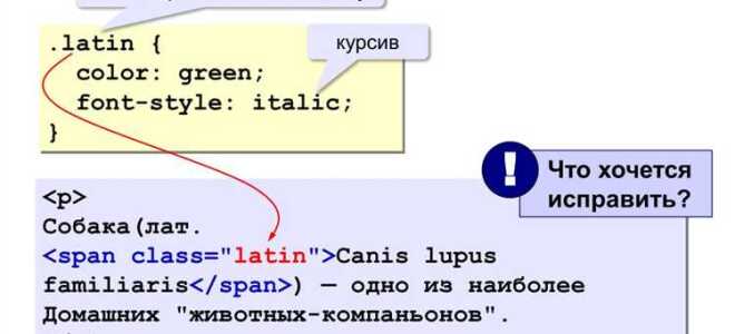 Как разделить текст в html