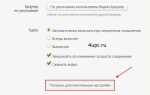Как запустить код javascript в браузере