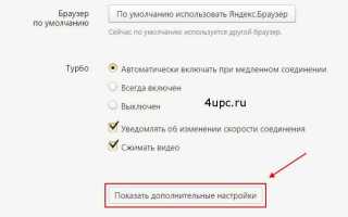 Как запустить код javascript в браузере