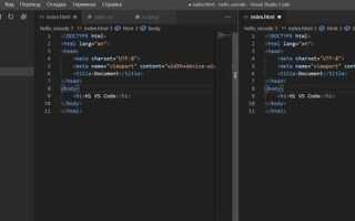 Как выбрать кодировку в visual studio code