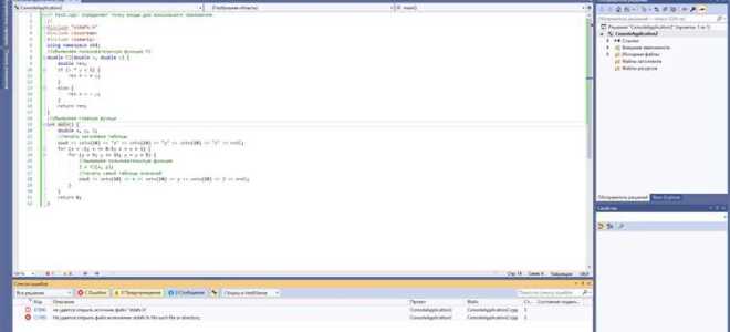 Почему слетает лицензия visual studio