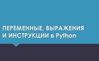 Как объявить переменную в python не передавая значение
