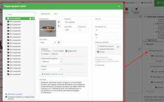 Как сделать корзину на сайте php