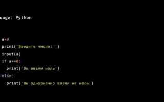Сколько нужно времени чтобы выучить python