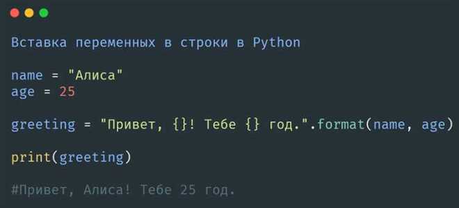 Как вывести в python