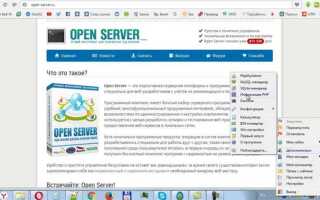 Как поменять версию php на сайте