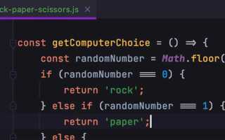 Как настроить webstorm для работы с javascript
