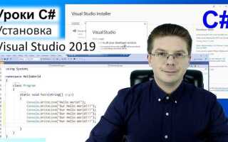 Как сделать базу данных в visual studio c