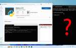Как работать с python в командной строке