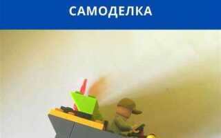 Как сделать из лего краз