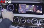 Как подключить mb link mercedes s 222