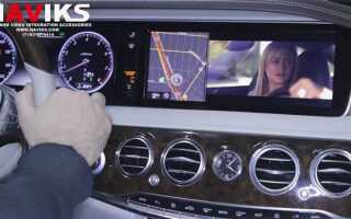 Как подключить mb link mercedes s 222