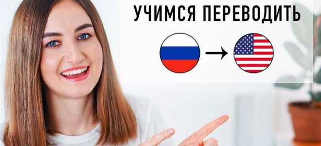 Как переводится слово skype на русский
