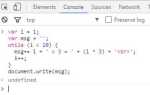 Как прервать многоуровневый цикл javascript