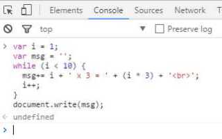 Как прервать многоуровневый цикл javascript