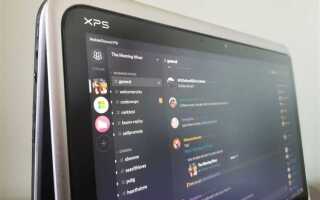 Что такое discord ptb