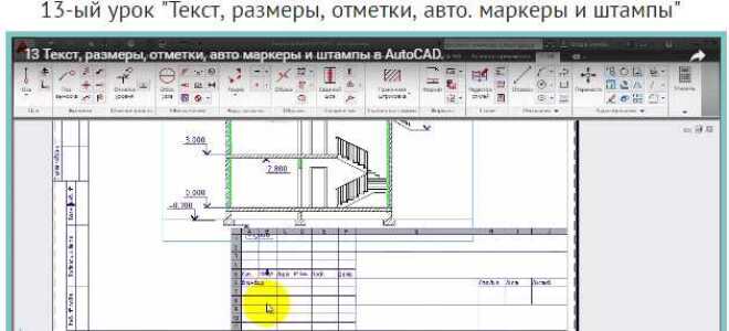 Как убрать пунктирную рамку в автокаде на листе
