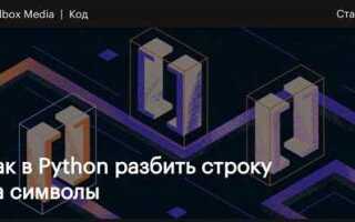 Как из строки выделить числа python