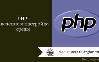 Что обозначает в php