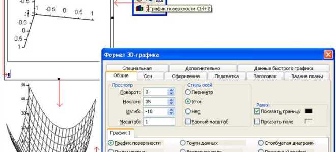 Как пользоваться mathcad 14