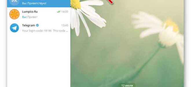 Как установить friendly telegram