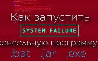 Как включить поддержку java