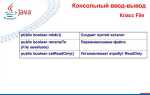 Как записать текст в файл java