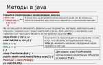 Как заставить двигаться объект в java