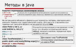 Как заставить двигаться объект в java
