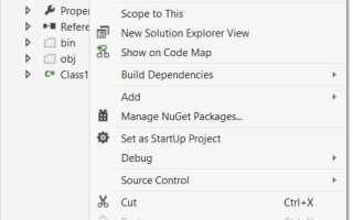 Как добавить обозреватель решений в visual studio