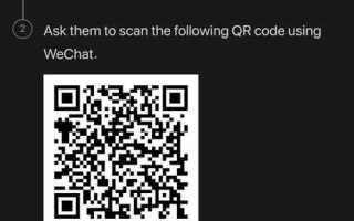 Как сканировать qr код wechat