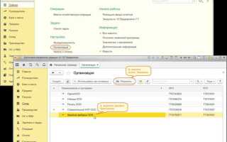 Как в 1с завести карточку филиала контрагента