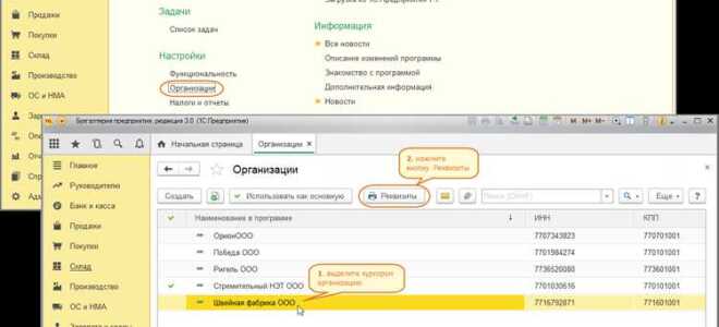 Как в 1с завести карточку филиала контрагента