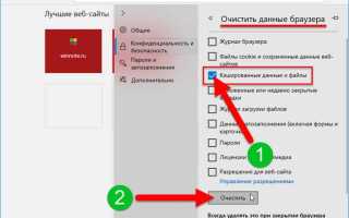 Как очистить серверный кэш 1с