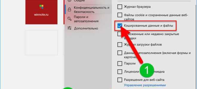 Как очистить серверный кэш 1с