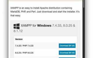 Что такое download php