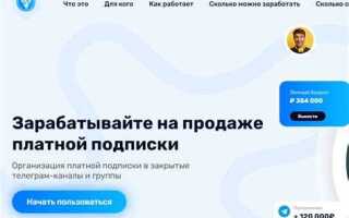 На чем зарабатывает telegram