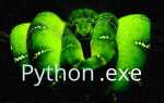 Как скомпилировать файл python