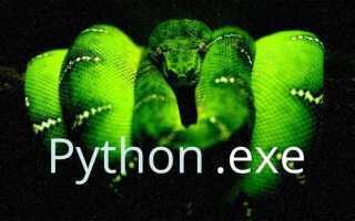 Как скомпилировать файл python
