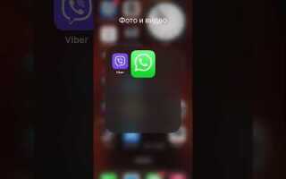 Как поставить face id на whatsapp