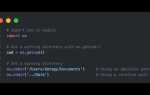 Как узнать текущую директорию python