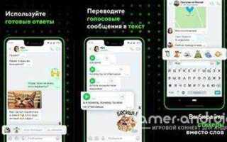 Что такое icq new в телефоне самсунг