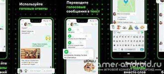 Что такое icq new в телефоне самсунг